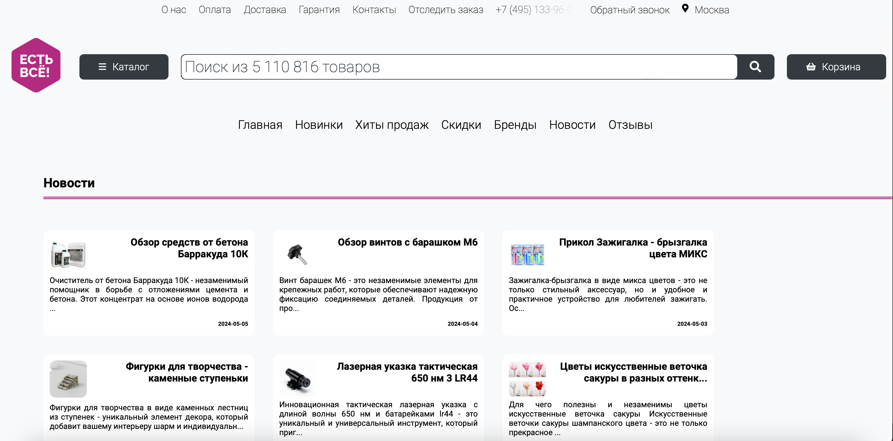 allithave.ru