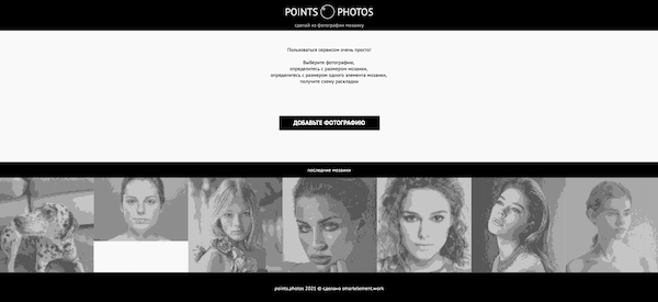 Points.Photos
